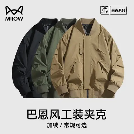 猫人巴恩风工装夹克男哈灵顿加绒感防风宽松外套飞行服薄款棒球服商品大图