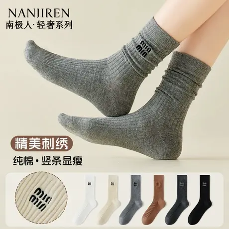 南极人袜子女春秋款中筒棉袜透气吸汗防臭抗菌女士中筒堆堆袜PB图片