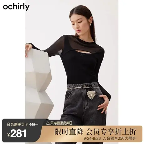 黑标系列 欧时力针织衫新款秋装上衣女设计感修身1WH303620F商品大图