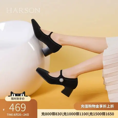哈森女鞋春秋季新款优雅方头一字带玛丽珍百搭增高单鞋HWS240110商品大图