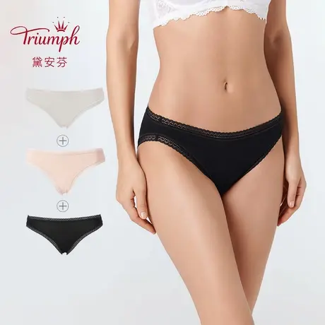 Triumph/黛安芬日常小裤三条装性感低腰三角内裤女士M000539商品大图
