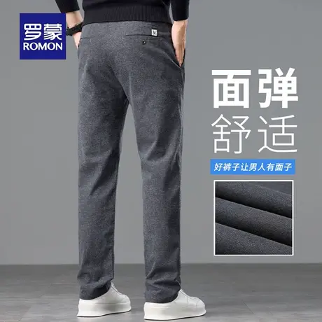 罗蒙轻商务休闲裤男士秋季新款弹力小脚直筒裤易打理抗皱长裤N3Z商品大图
