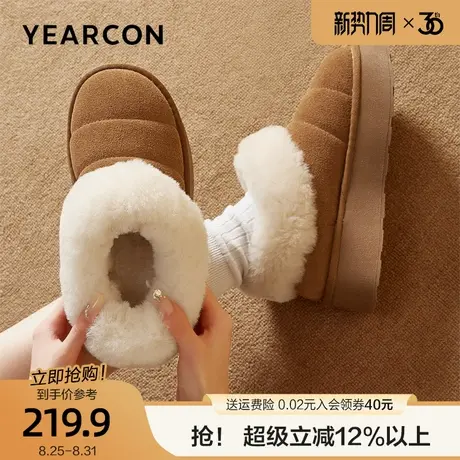 意尔康真皮厚底防水雪地靴女冬2025东北加绒加厚短靴毛毛短筒棉鞋图片