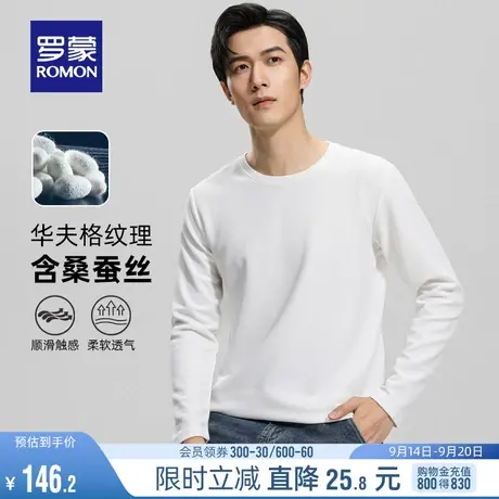 【含桑蚕丝+华夫格】罗蒙男士长袖T恤秋季新款时尚休闲圆领打底衫图片