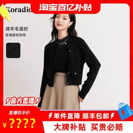 【百补穿搭馆】radior珂莱蒂尔细支羊毛舒适长袖针织开衫女上衣商品大图