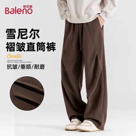 班尼路男士裤子2025秋季美式复古雪尼尔直筒裤宽松运动休闲长裤潮商品大图