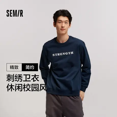 森马卫衣男冬季简约字母绣花休闲圆领套头抓绒上衣时尚百搭校园XY商品大图