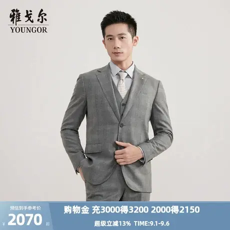 【商场同款】雅戈尔男士西服秋冬新款官方商务休闲西装外套男图片