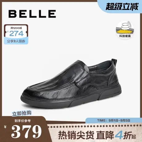 百丽男鞋一脚蹬商务鞋冬新商场同款牛皮套脚休闲皮鞋8KP02CM4图片