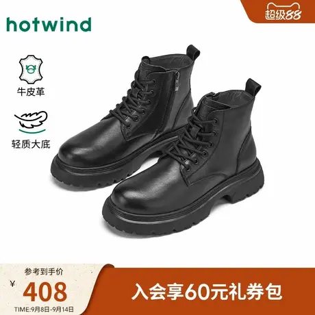 热风2025年冬季新款男士时尚休闲靴商品大图