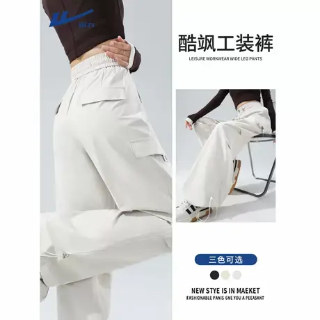 回力工装阔腿裤女2025新款秋季休闲伞兵裤子直筒假口袋运动裤潮A商品大图