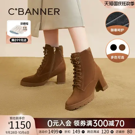 千百度棕色美拉德粗高跟马丁靴2023冬季新款短靴女羊皮靴加绒保暖商品大图