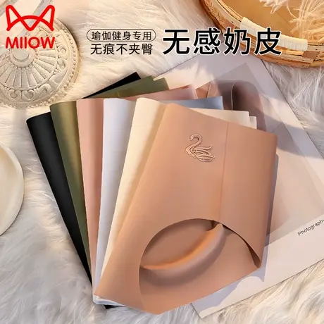 猫人无痕内裤女冰丝夏季薄款不卷边透气纯棉抗菌裆女士中腰三角裤商品大图