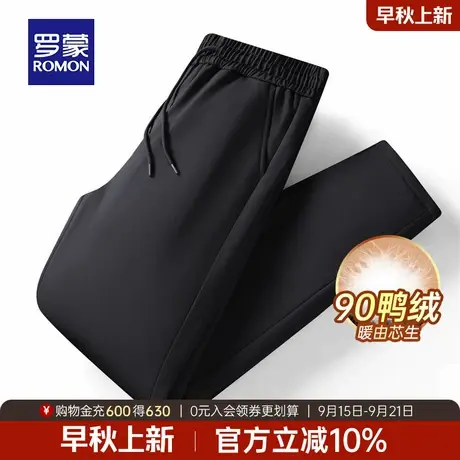 罗蒙男士直筒羽绒裤2025冬季新款商务纯色百搭长裤厚款保暖休闲裤商品大图