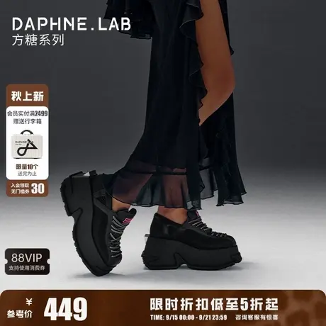 DAPHNELAB达芙妮方糖厚底鞋女2024春款复古绑带机能风黑图片