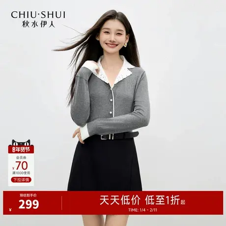 秋水伊人温柔镂空立体绣花领针织开衫2026年春季新款纽扣设计上衣图片