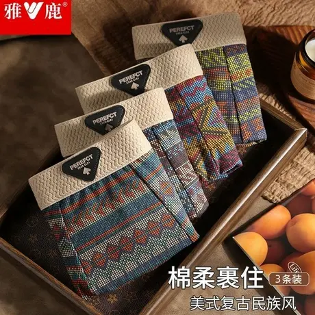 雅鹿2025新款民族风男士内裤纯棉抗菌四角裤男式平角裤男生短裤衩图片