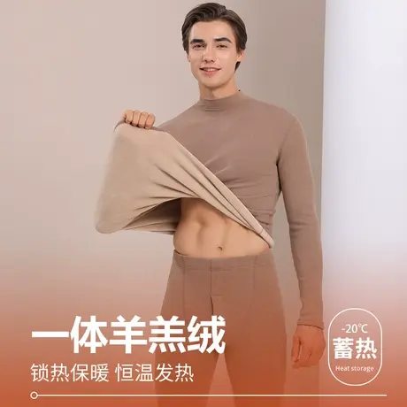 雅鹿一体羊羔绒男士中高领保暖内衣加绒加厚打底大码秋裤套装冬季图片