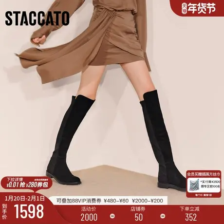 思加图新款黑色显瘦过膝靴超长靴时装靴弹力靴女靴子EFI35DC5图片