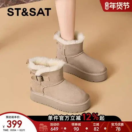 星期六皮毛一体加绒加厚保暖雪地靴2025冬季新款时尚百搭棉鞋女鞋商品大图