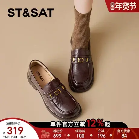 星期六厚底乐福鞋女款2025年冬季新款一脚蹬懒人英伦风圆头小皮鞋图片