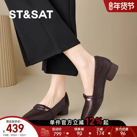 St&Sat/星期六英伦风尖头乐福鞋女粗跟深口单鞋通勤百搭不累脚商品大图