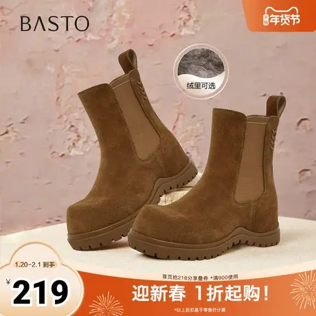 百思图2025冬季新款商场同款切尔西靴时尚潮流女中靴W0592DZ5图片