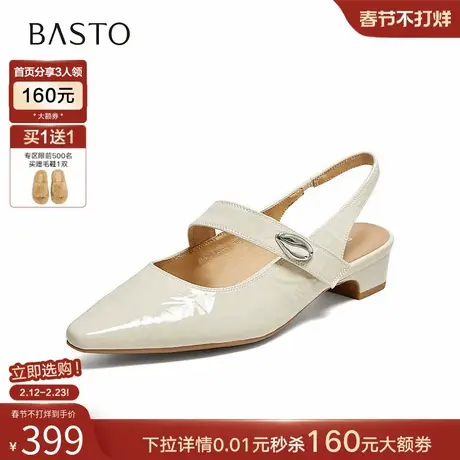 百思图2026夏商场新款气质粗跟玛丽珍后空凉鞋通勤女凉鞋BN567BH6图片