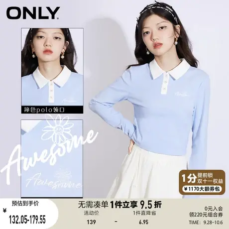 【买5免1】ONLY奥莱夏季字母刺绣时尚POLO领长袖T恤女商品大图