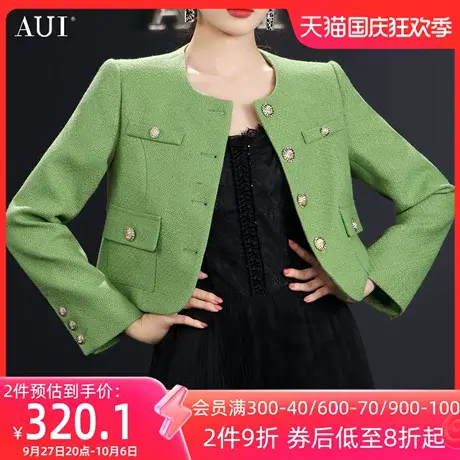 AUI浅绿色短款小香风外套女2023秋冬新款高端名媛休闲修身上衣图片