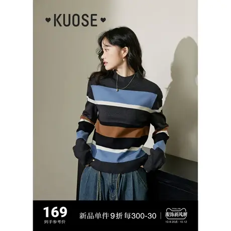 阔色彩色条纹半高领毛衣女2023新款秋冬正肩修身内搭打底衫针织衫图片