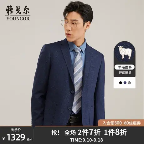 雅戈尔西服秋季新款男士商务休闲修身羊毛青年正装西装外套男2807商品大图