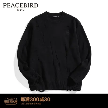 太平鸟男装 冬季男士保暖毛套衫宽松针织衫B2EBC4124图片