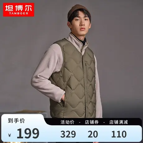 坦博尔羽绒服新款男士羽绒马甲菱格山系色彩机能背心外套TA330011图片