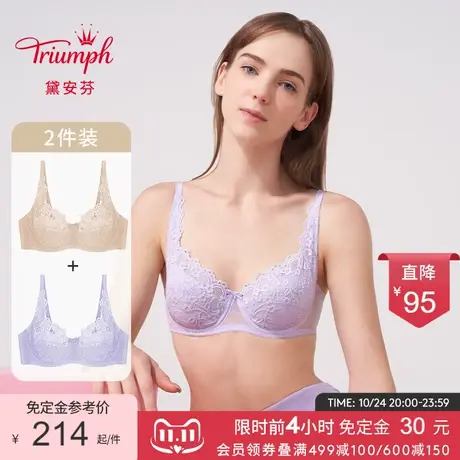 【双11预售】黛安芬经典系列内衣女蕾丝薄款大胸文胸套装19-575I商品大图