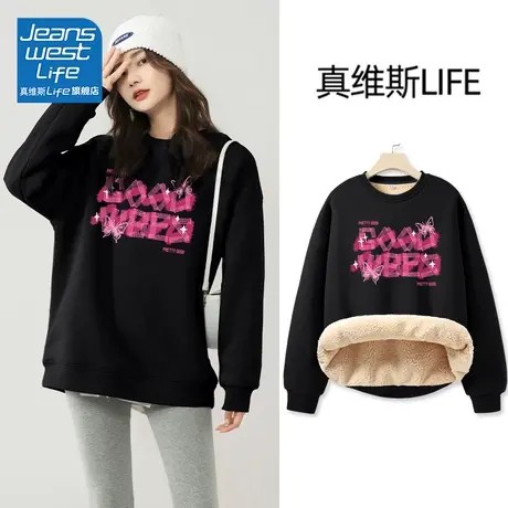 真维斯LIFE黑色连帽卫衣女秋冬2023新款加绒保暖小个子宽松外套C图片