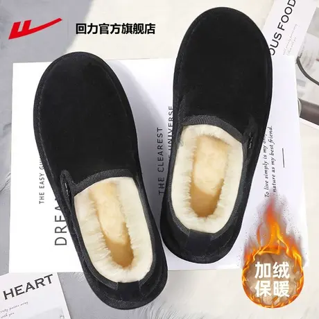回力官方旗舰店棉鞋女2023新款秋冬保暖加绒一脚蹬豆豆鞋雪地靴女商品大图