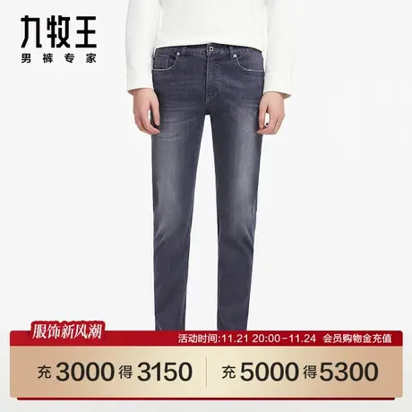 [时尚牛仔]九牧王男裤HJ1C40511牛仔裤23春秋商场同款窄脚裤SN图片