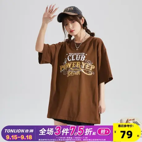 [YEP联名]唐狮新款2023短袖T恤女夏季chic别致上衣小众宽松体恤x图片