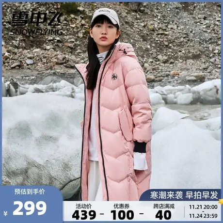 雪中飞秋冬女长款休闲连帽粉色羽绒服简约修身防风保暖外套图片