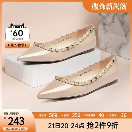 千百度春季爆款尖头平底女鞋真皮小香风仙女漆皮铆钉浅口舒适单鞋商品大图