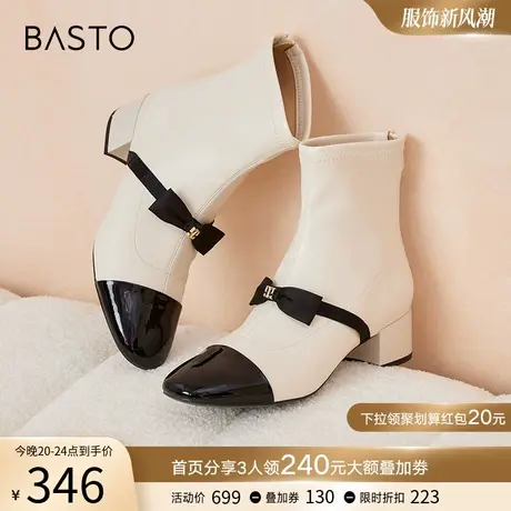 百思图2023冬新款法式蝴蝶结时装靴白色小踝瘦瘦靴女短靴TUD32DD3图片