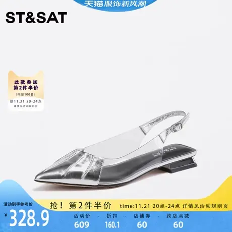 星期六气质尖头时装凉鞋2023秋季新款时尚低跟好搭女鞋SS33114649图片