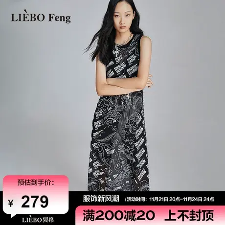 裂帛LIEBOFeng小众设计感复古印花无袖时髦流行不规则摆连衣裙夏图片