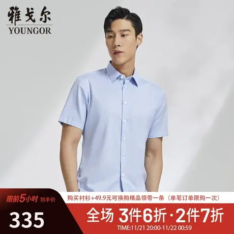 【桑蚕丝】D系雅戈尔衬衫夏季商务100支DP免烫格纹短袖衬衫商品大图