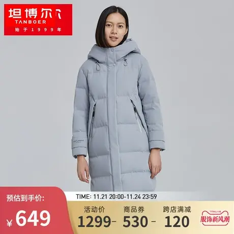 坦博尔秋冬新款羽绒服女中长款连帽保暖时尚修身保暖外套TB212782商品大图