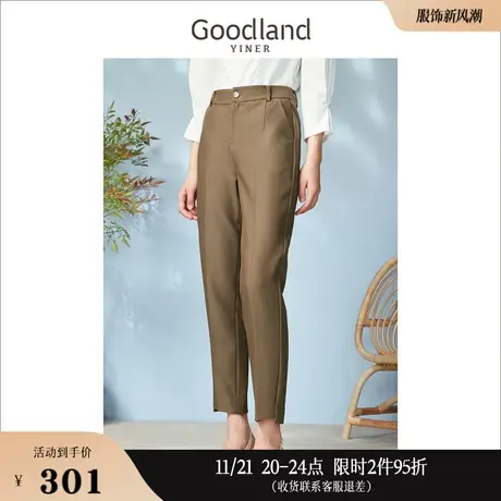 Goodland美地女装2023春季百搭高腰哈伦裤小脚铅笔裤休闲裤商品大图