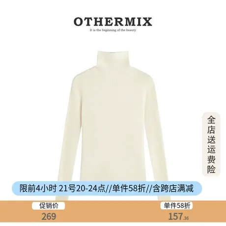 othermix高领羊毛针织衫女2023冬季新款百搭打底衫内搭毛衣羊绒衫商品大图