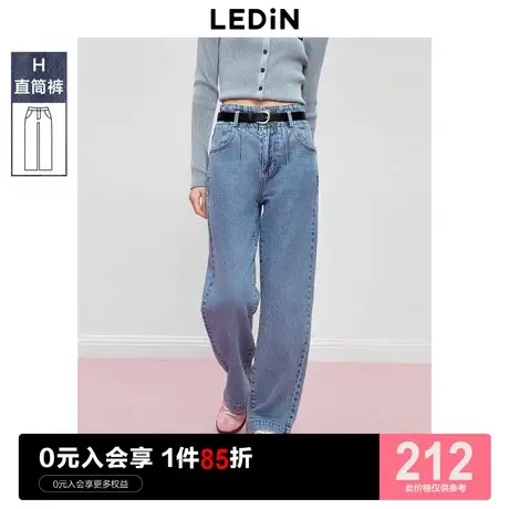 【新疆棉】乐町附腰带牛仔直筒裤2023年秋季宽松顺垂休闲女士裤图片