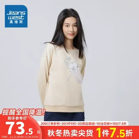 JW真维斯女装2024春季新款 休闲舒适女款学生圆领长袖绣花卫衣女图片